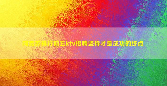 大庆酒吧招聘